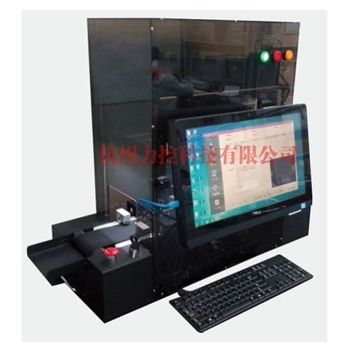 HKMX-11型  医用病理智能检测生产线装置