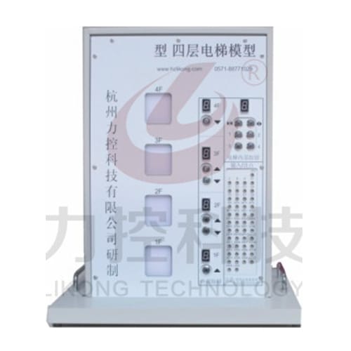 HKMX-6B型  四层电梯实训