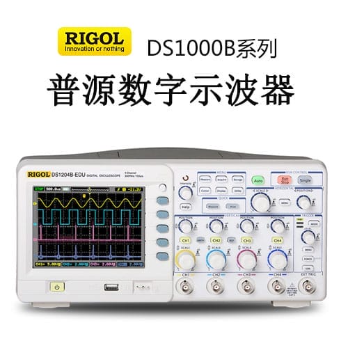【DS1000B】RIGOL普源 70、100、200MHz数字示波器