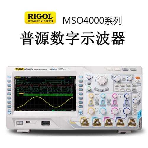 【MSO/DS4000】RIGOL普源 100、200、350、500MHz数字示波器