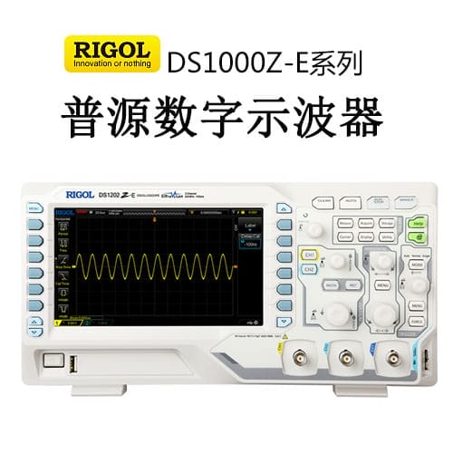 【DS1000Z-E】RIGOL普源 100、200MHz数字示波器