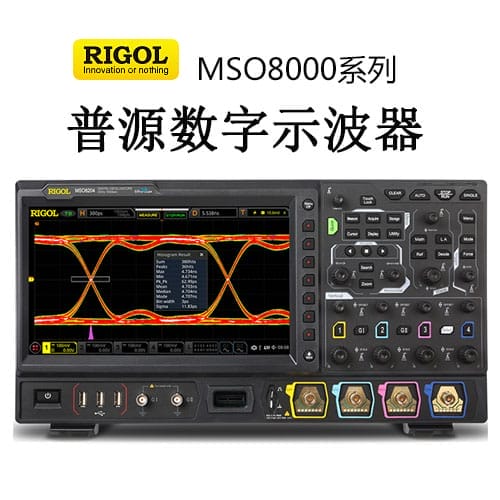 【MSO8000】RIGOL普源600MHz  1、2GHz数字示波器