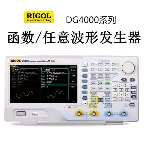 【DG4000】RIGOL普源 60、100、160、200MHz函数/任意波形发生器