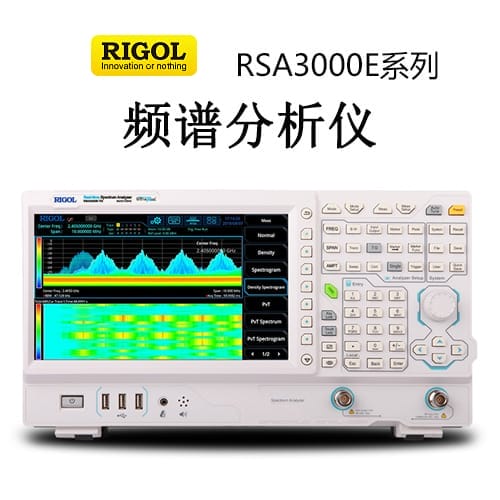 【RSA3000E】RIGOL普源 频谱分析仪