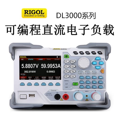 【DL3000】RIGOL普源 200、350W可编程直流电子负载